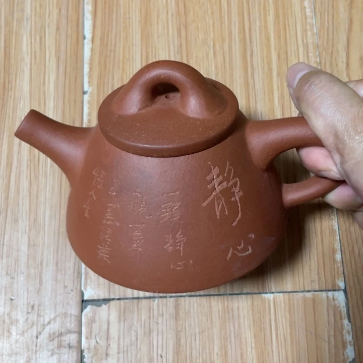 茶壶紫砂宜兴紫砂壶