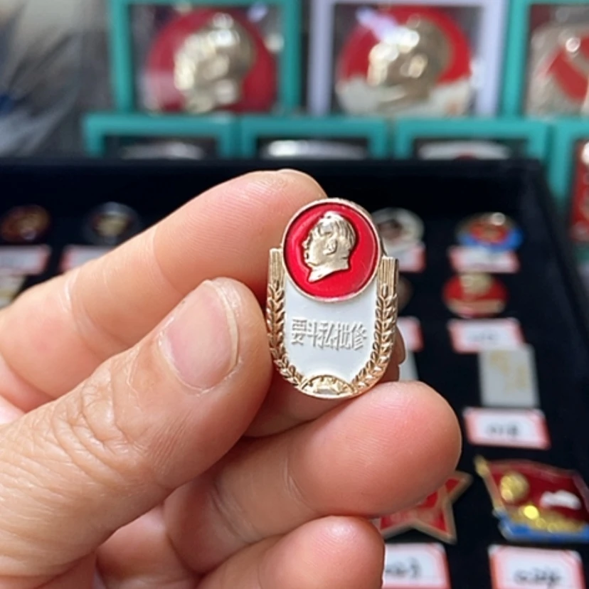 【闪购商品】铝～****～六七十年代的一枚章