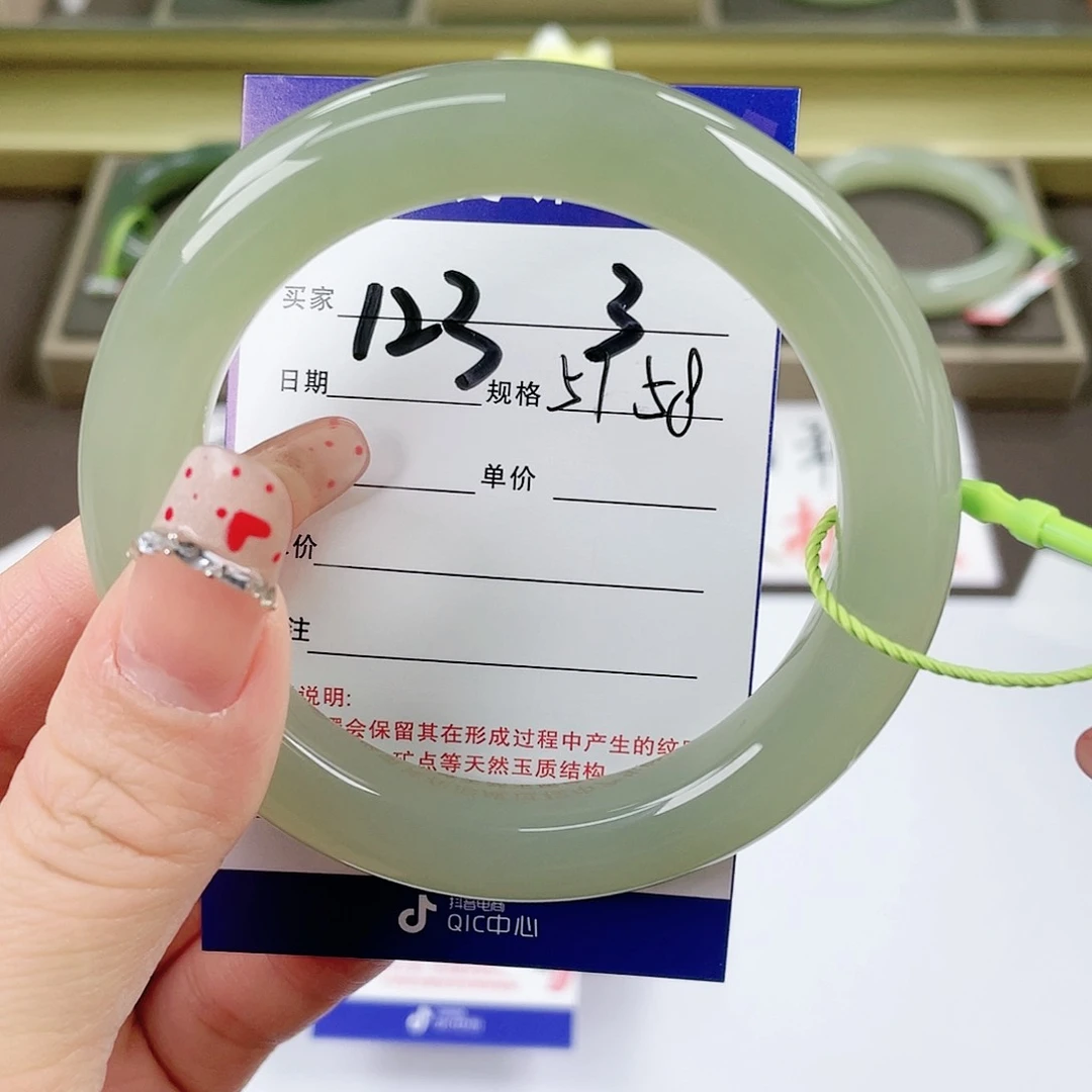 【闪购商品】和田玉手镯未镶嵌