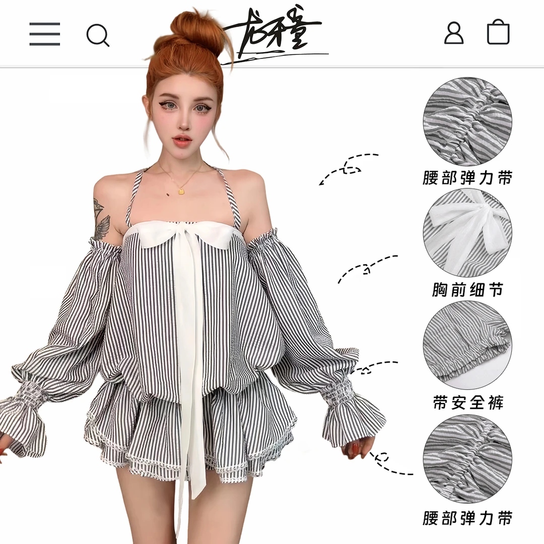 (清)龙怼怼推荐【条纹蝴蝶结】衬衣东南亚风长袖套装露肩抹胸套装