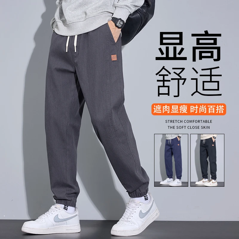 2025秋季新款男士休闲裤男潮流宽松束脚裤韩版工装百搭裤子男学生