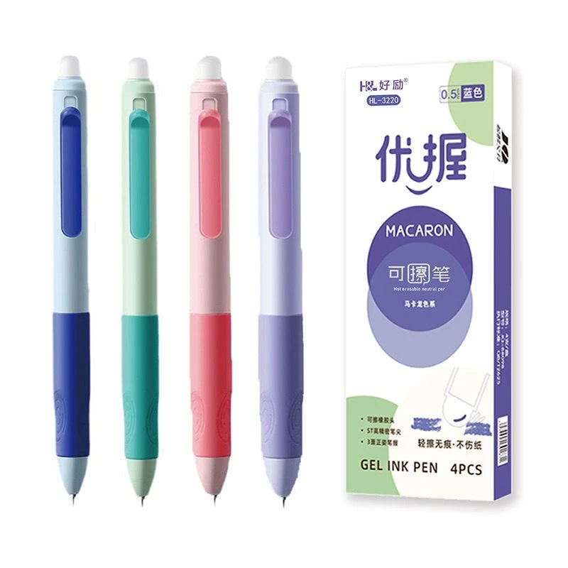 好励HL-3220优握可擦笔-黑色蓝色（4盒）
