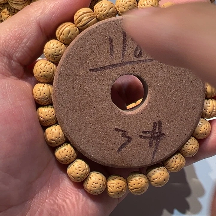 核桃桃核直播3号直播