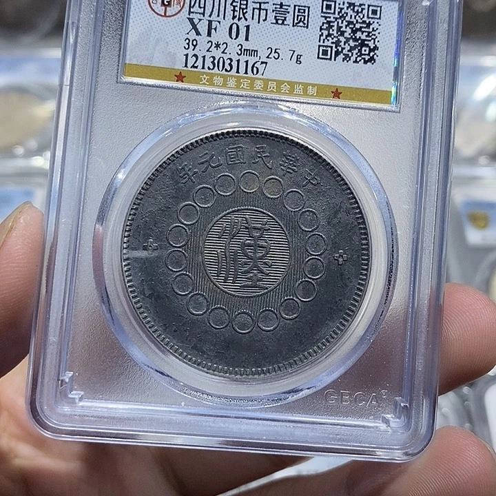 银y****n包真包老四川大汉1167