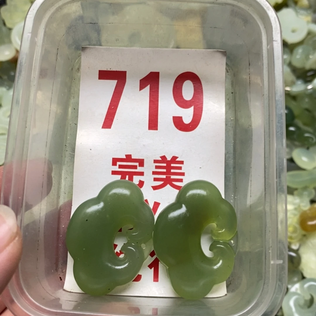 蛇纹石玉挂坠未镶嵌