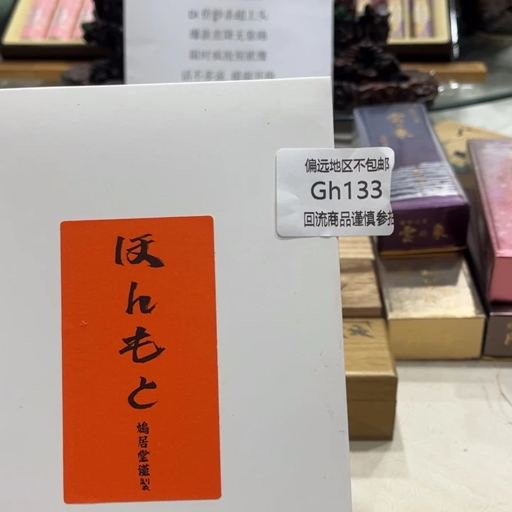 瓷片T***马133感谢分享感谢分享