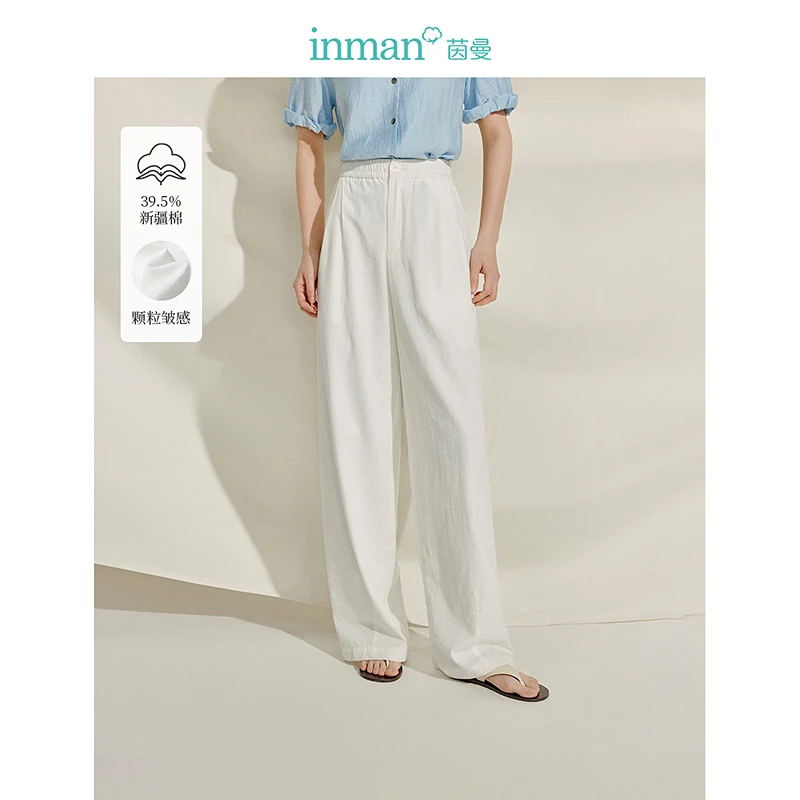 【欧若风新品】茵曼夏季法式皱感宽松阔腿裤通勤松紧高腰显瘦长裤子