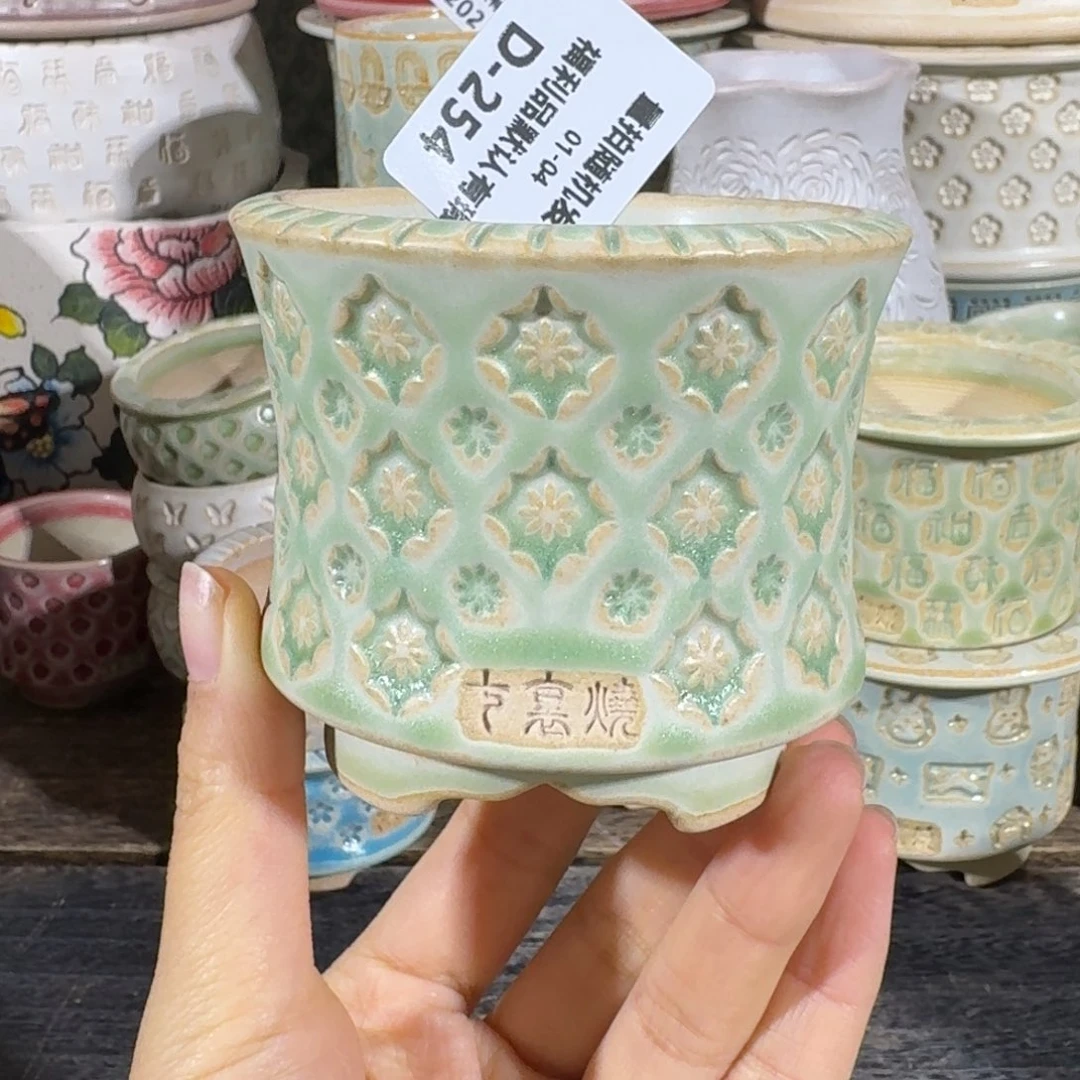 七里烧默认微瑕1-4-254-6