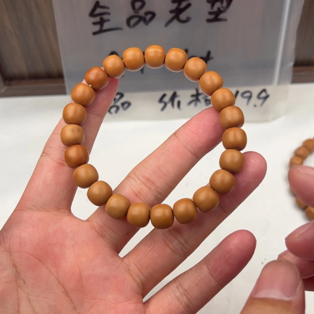 猴头核桃手串全品老行19.9