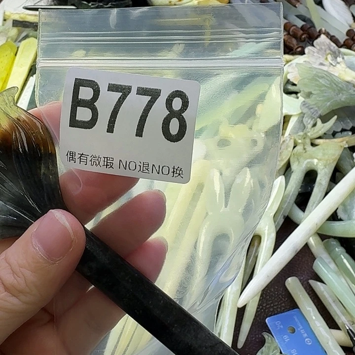 m***o蛇纹石玉合金发饰