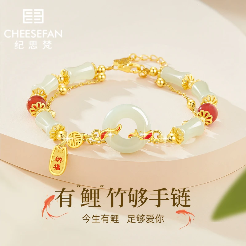 纪思梵和田玉锦鲤平安扣手链女士手串珠宝首饰高考纪念日生日礼物