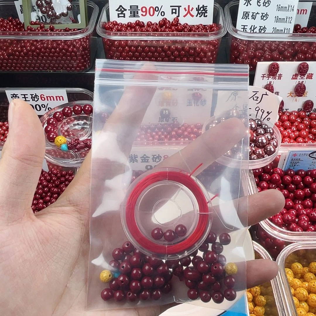 天然辰砂紫金0.8.2