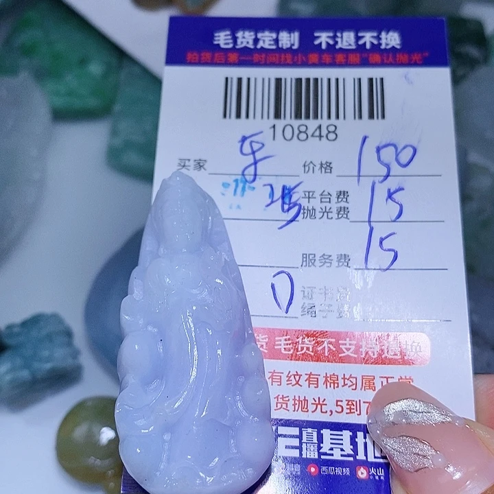 乐***～定制翡翠未镶嵌天光墟翡翠市场现金代购