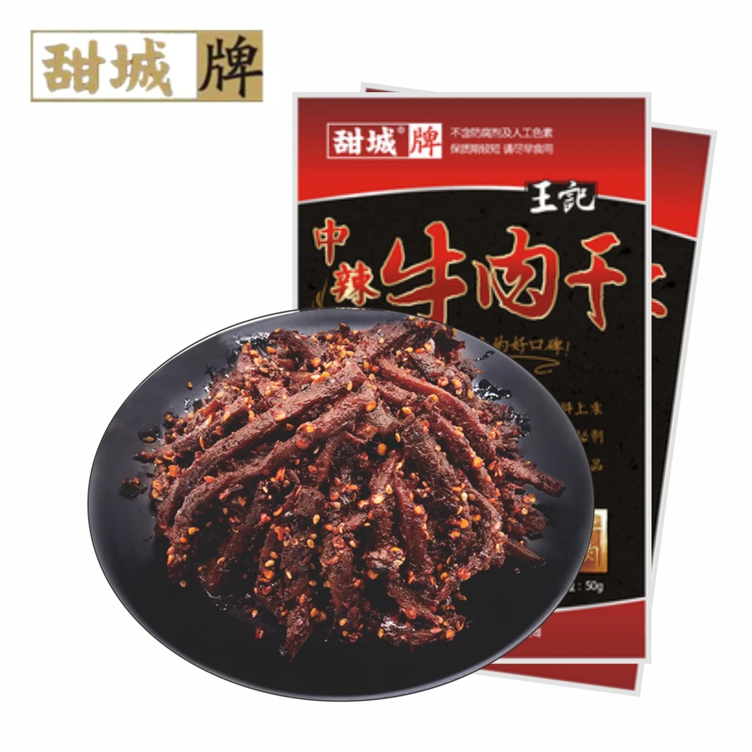 纯手工王记牛肉干麻辣鲜香有嚼劲适合夜宵解馋150克袋