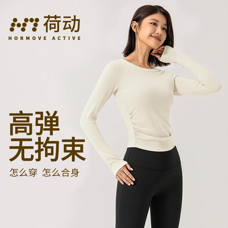 荷动/裸感瑜伽服女圆领抽褶修身显瘦跑步运动健身衣透气健身服