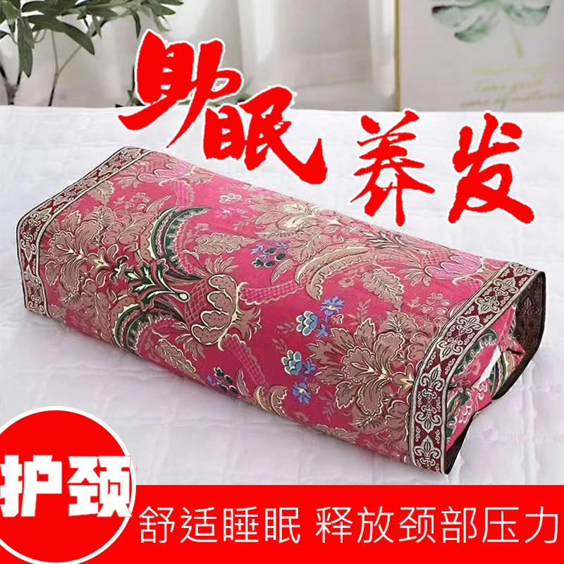 粉丝福利野生柏子壳花草枕头助眠护颈透气高低可调