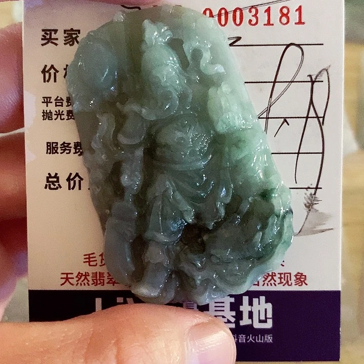 未镶嵌定制翡翠玻****念
