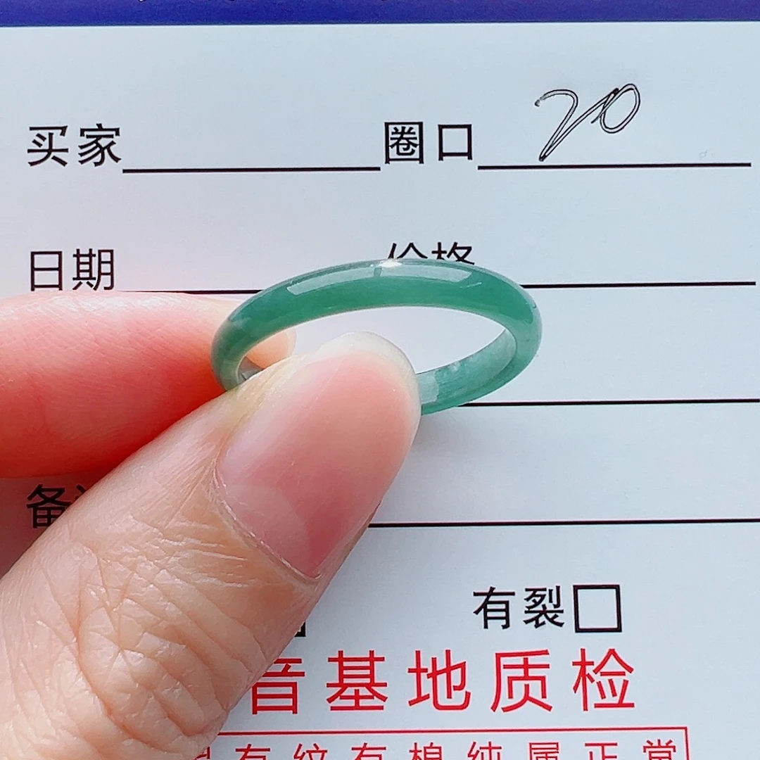 翡翠戒指未镶嵌帅****心翡翠