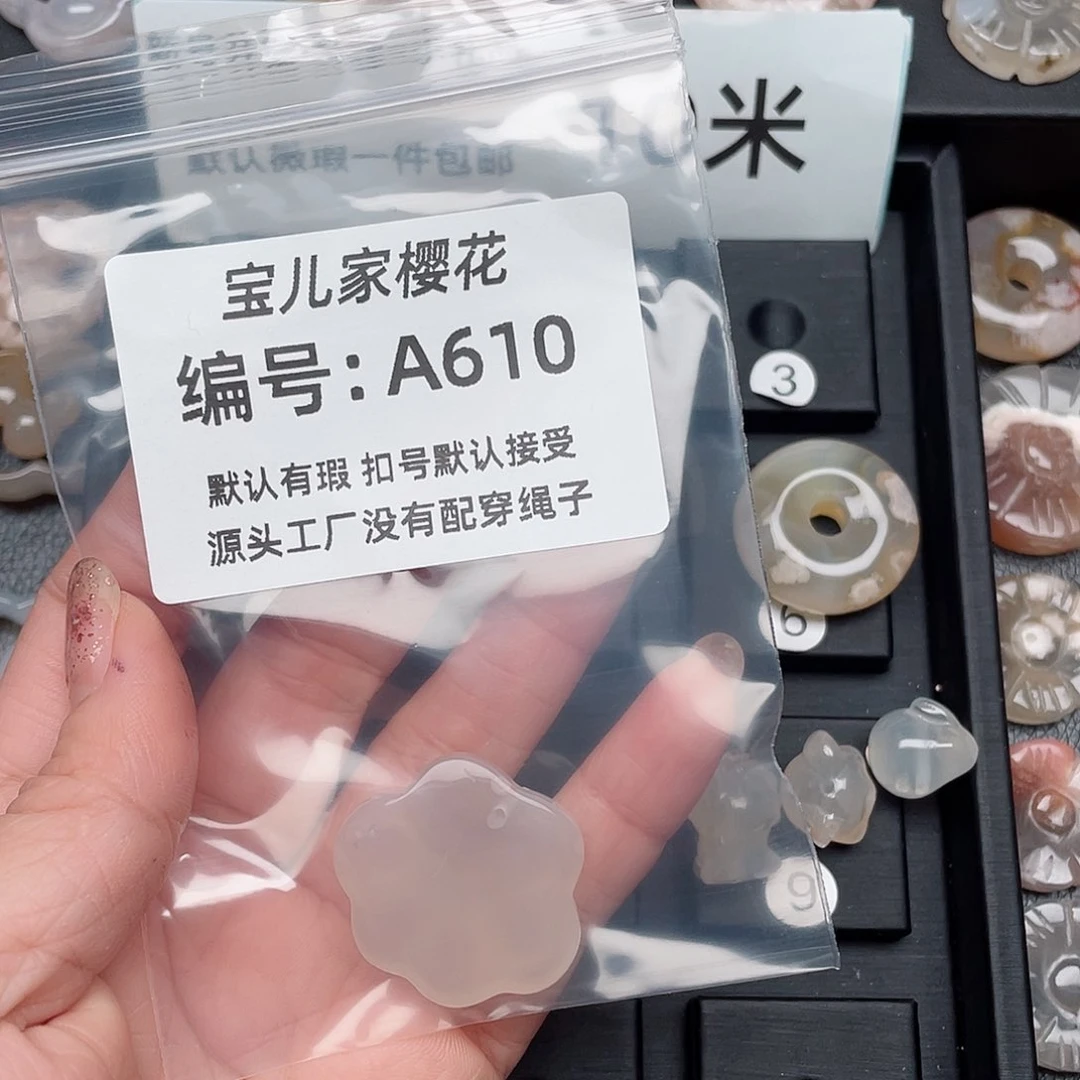 玛瑙/玉髓颈饰未镶嵌A****M