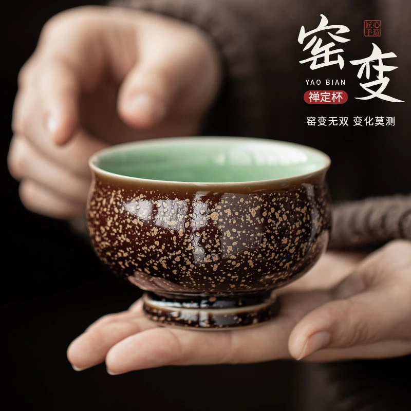 窑变茶杯主人杯家用陶瓷茶盏品茗杯中式功夫茶具禅定杯单杯礼盒装