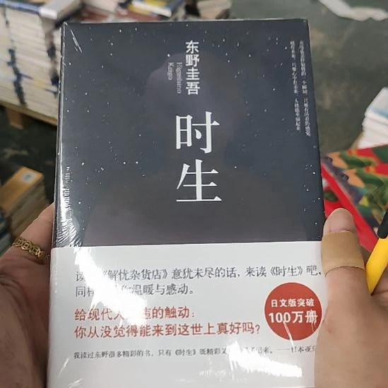 时生闪购闪购闪购