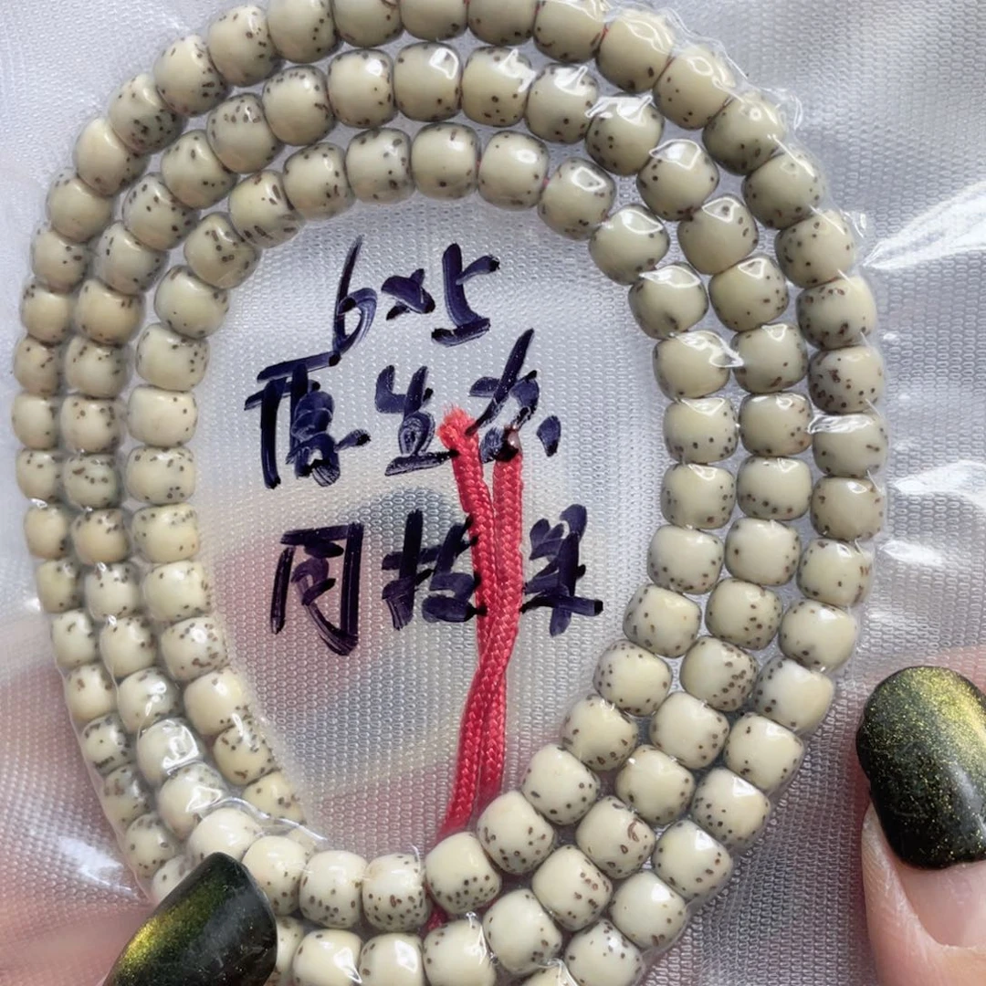 吊坠星月菩提石玉料糯冰河豚尺寸6