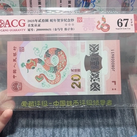 塑料080008651。。。。。。