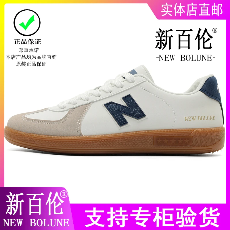 伦NEW BOLUNE/新百伦358夏季经典爆款休闲复古运动透气百搭情侣鞋