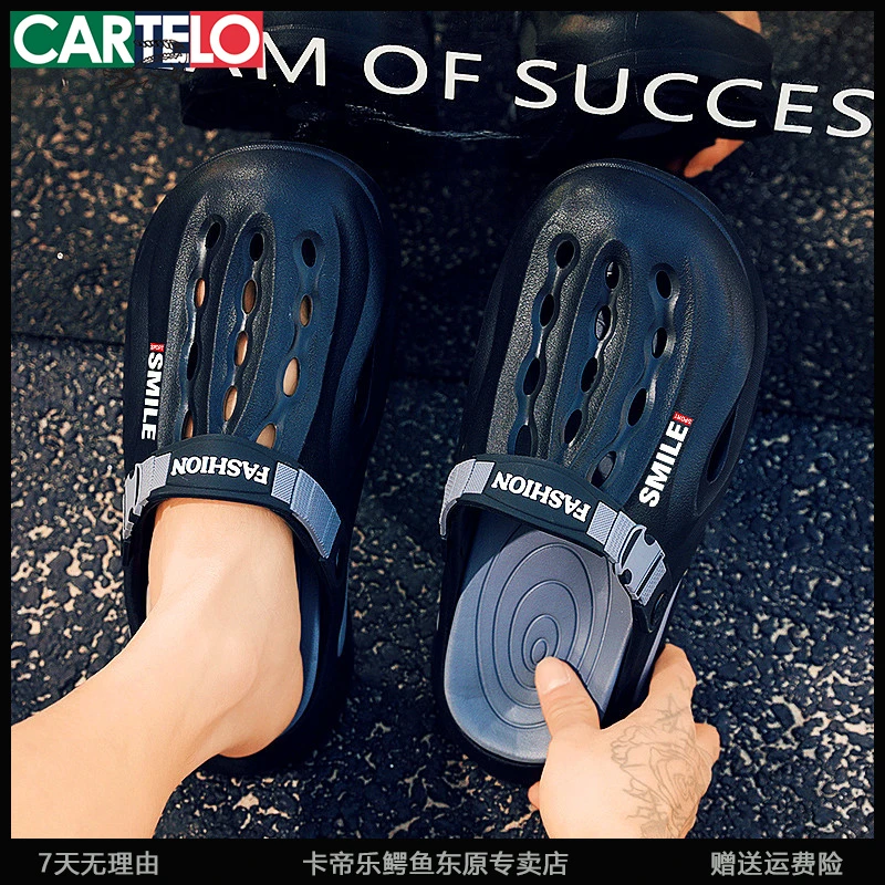 卡帝乐鳄鱼洞洞鞋男凉拖鞋男士款2025新款爆款情侣沙滩两用包头拖