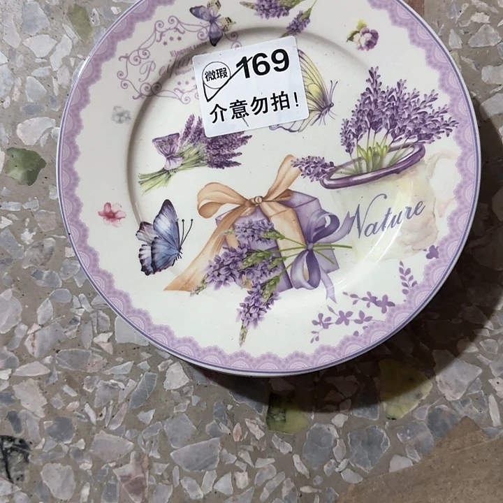 搪瓷微瑕疵四个7.5英寸