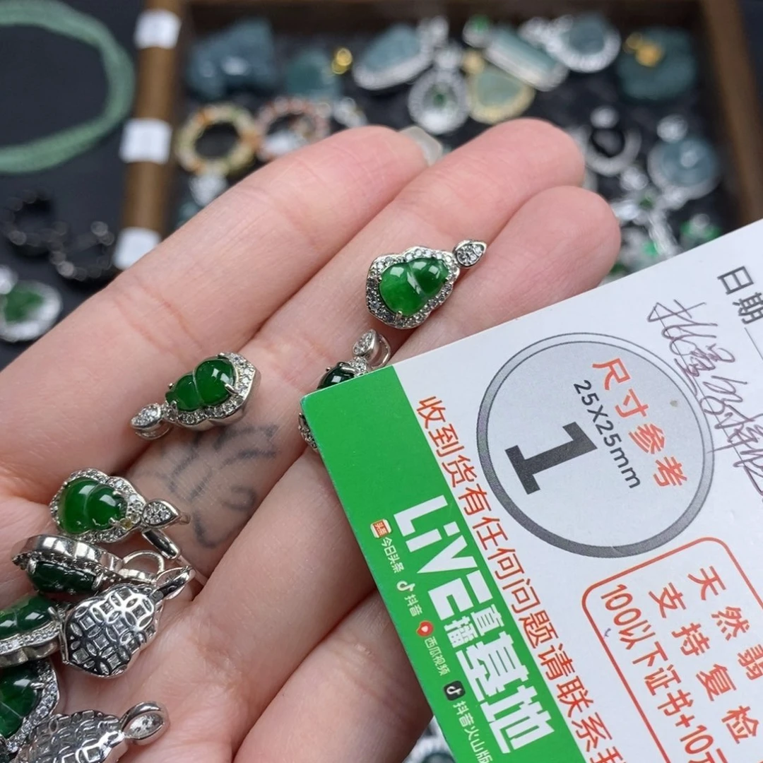 未镶嵌挂件翡翠翡翠