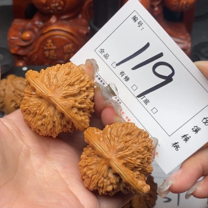文玩核桃吊坠44四座楼119号牌