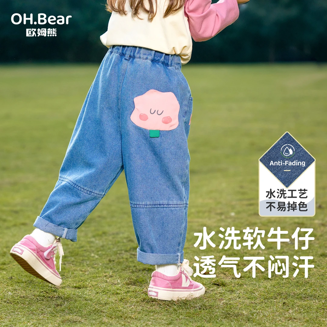 女童牛仔裤春秋款2025新款宝宝春季洋气时髦直筒裤儿童装潮牌童装