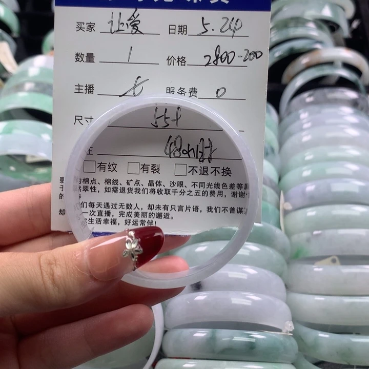 翡翠手镯未镶嵌公主
