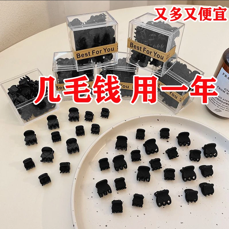 发饰编黑色碎发神器小号公主刘海夹前额头饰抓夹迷你发夹碎发夹女