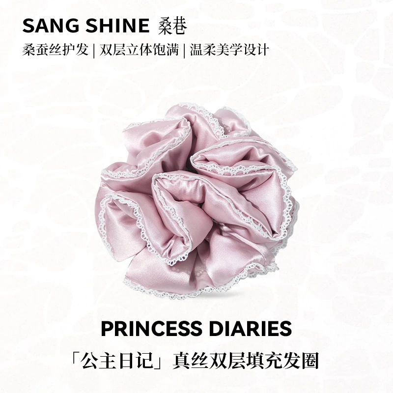 桑巷sangshine小众设计 公主日记真丝双层填充发圈甜美气质立体