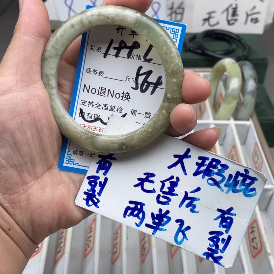 未镶嵌蛇纹石玉手镯