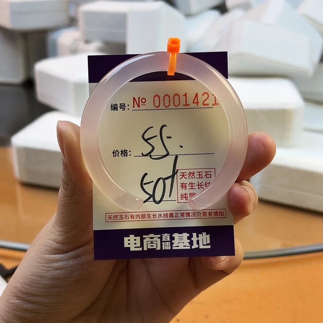 玛瑙/玉髓手镯未镶嵌1421