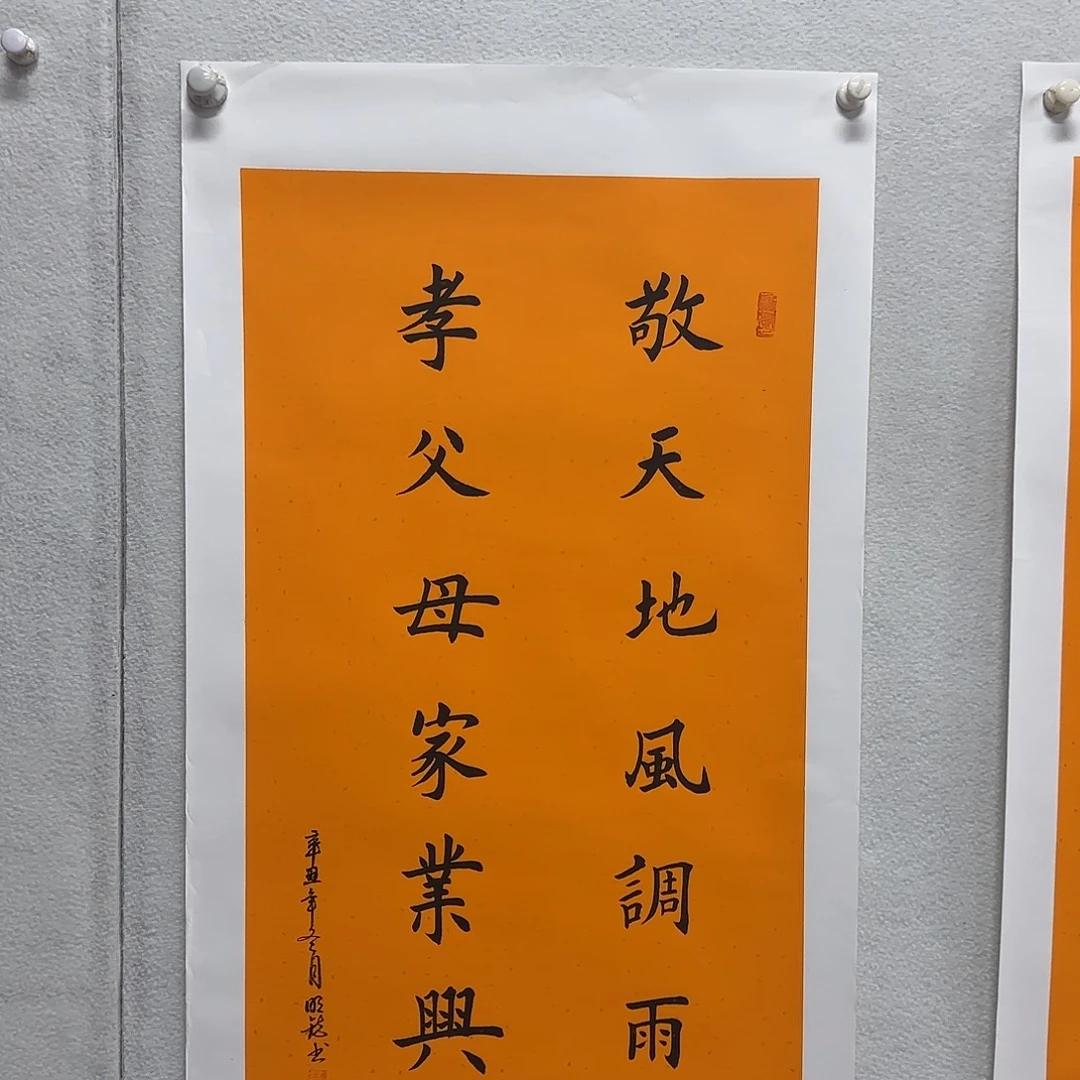 国画李文军精品系列