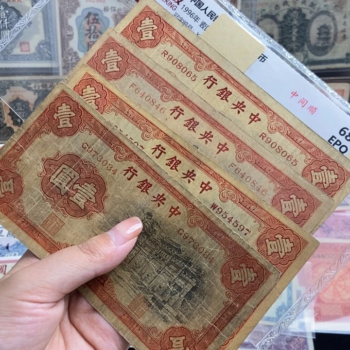 随机发一张原票。