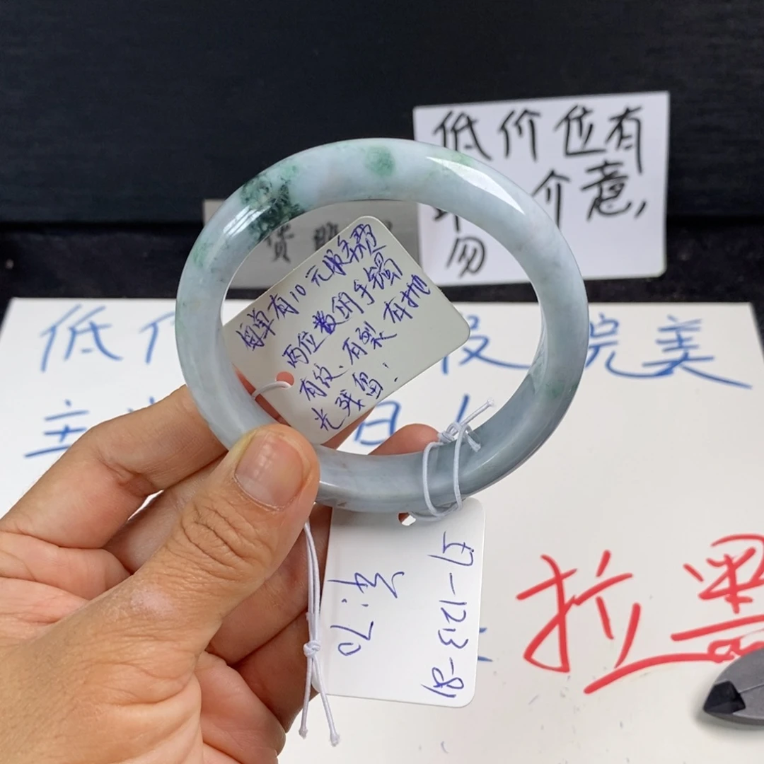 未镶嵌手镯翡翠57正圈62