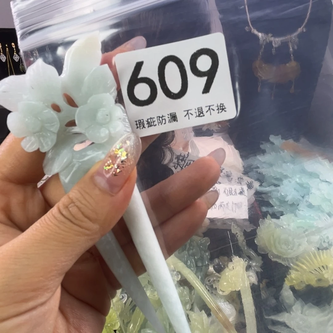 未镶嵌岫玉发饰❤️****