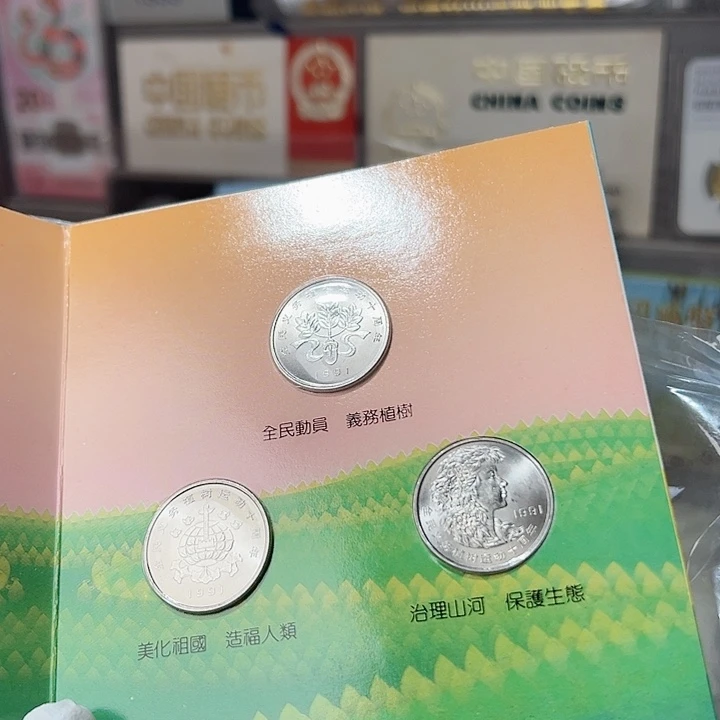 植树节人行卡册，，，，，