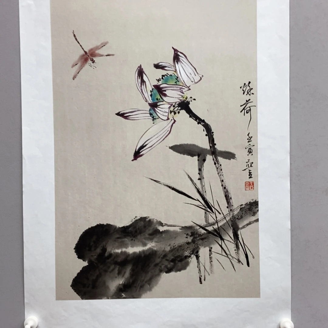 国画王亚立四尺三开真人真品