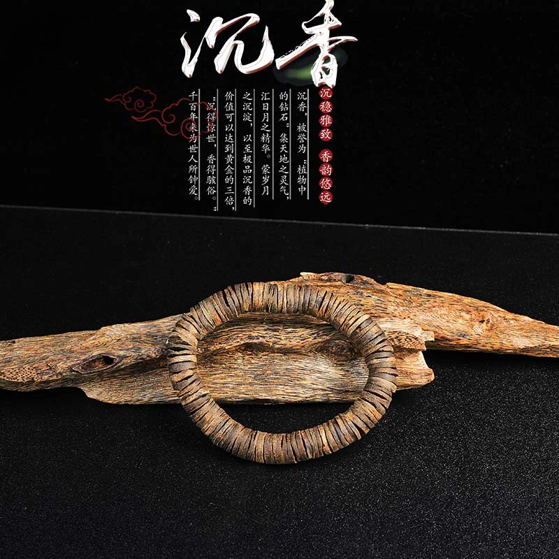 沉香BB29沉香手串1.1沉水片珠单圈发一条