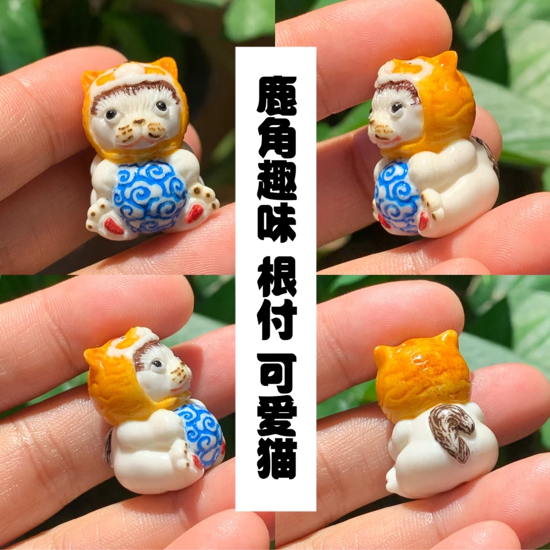 鹿角趣味根付可爱猫文玩搭配DIY搭配包邮