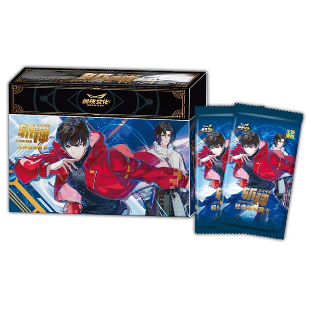 【玩法合集】斩神之凡尘神域经典收藏卡牌盲盒代拆