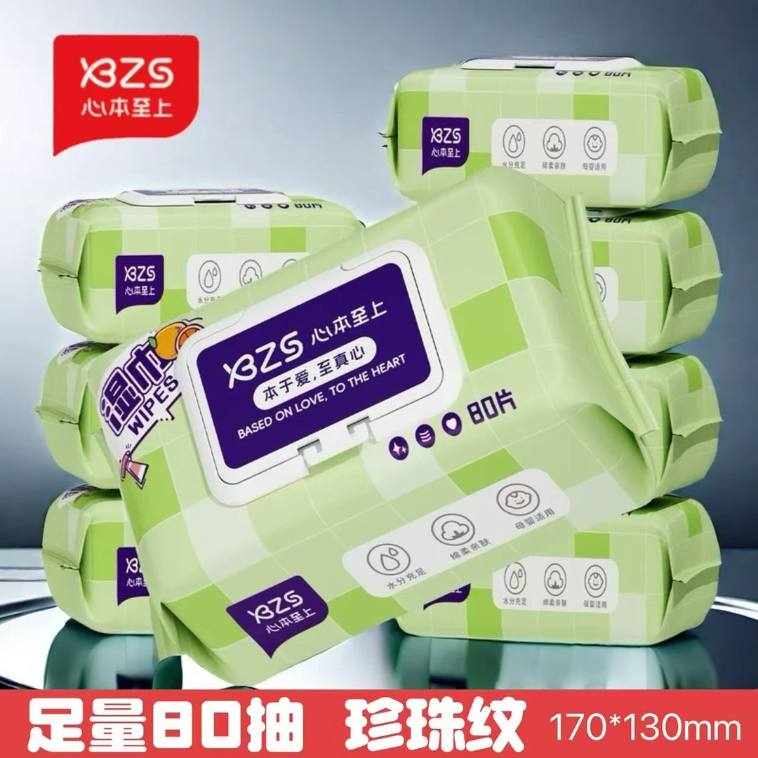 【湿巾6大包共480抽】婴儿手口专用湿巾纸宝宝新生儿家庭用实惠畅销