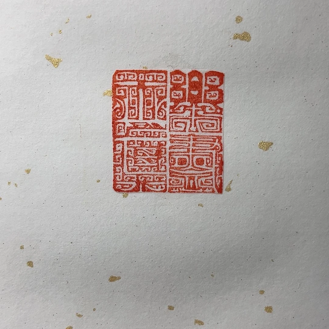 寿山石印石你们吃的