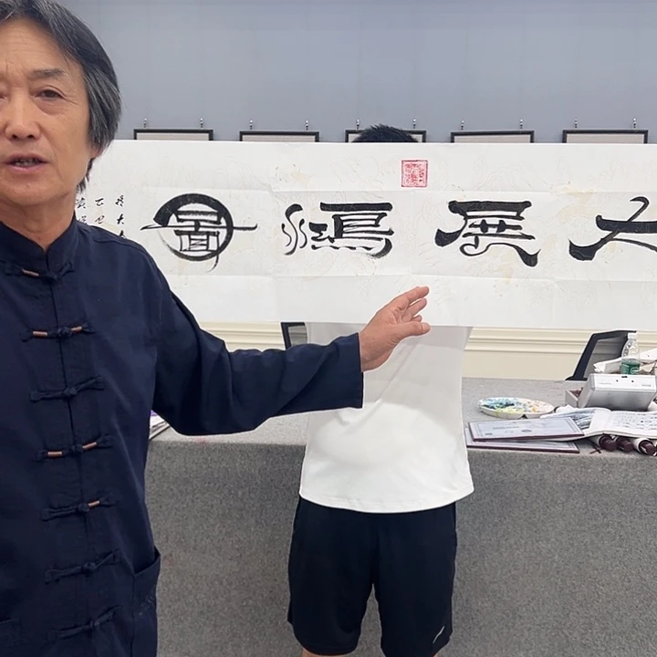 国画我也不知道我为什么要这样对你呢